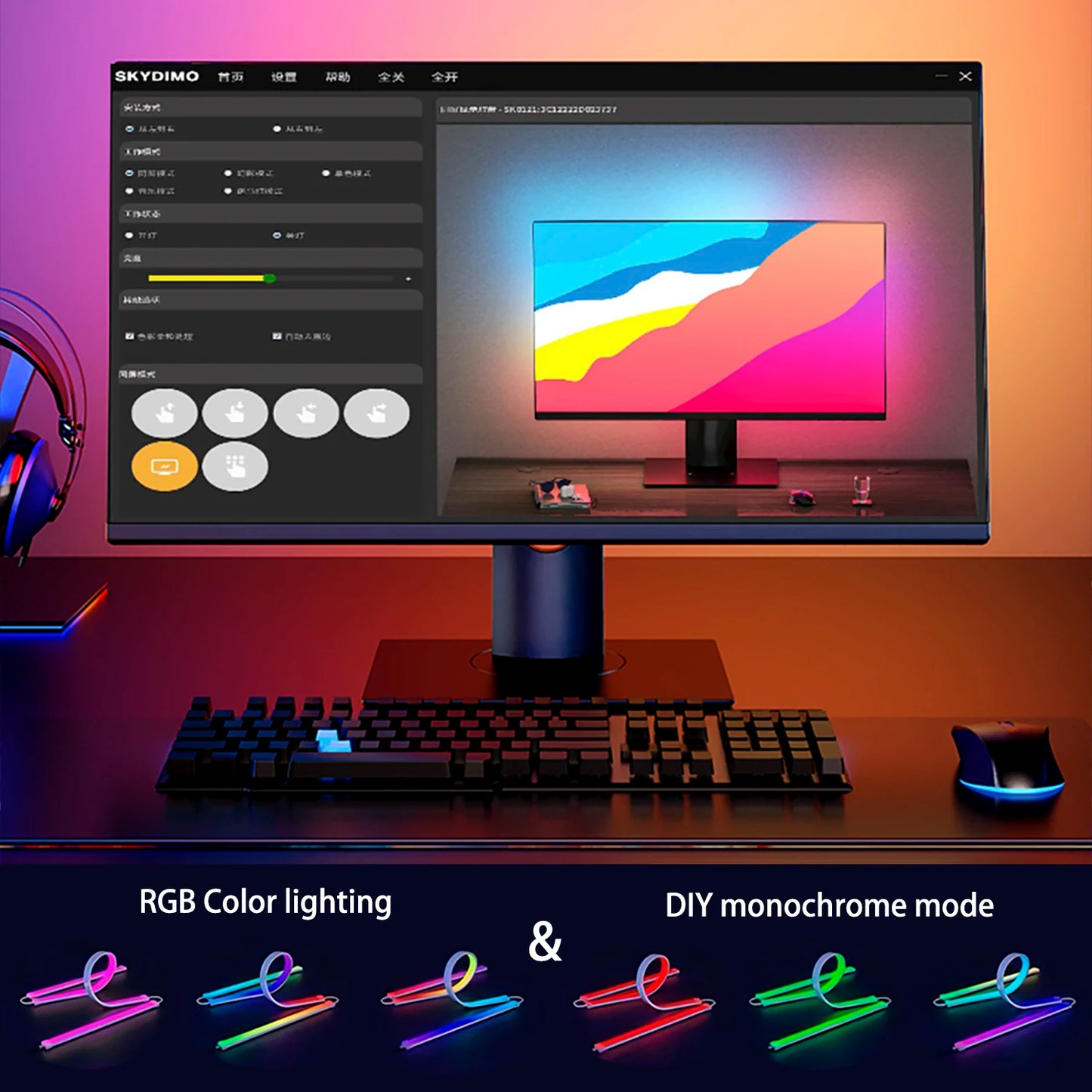 Ambient Smart Backlight